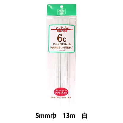 松紧绳 “柔软的松紧绳 6次讨价还价的电话13m卷UG-026] Yushin Play Heart