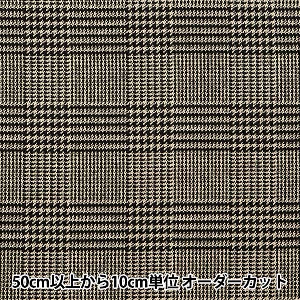 [From quantity 5] Fabric "Twill check print Ivory x Black 88320-2-1"