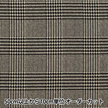 [From quantity 5] Fabric "Twill check print Ivory x Black 88320-2-1"