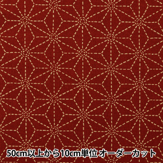 [来自数量5] 织物 『板材织物 日本图案大麻叶红色88220-3-1]