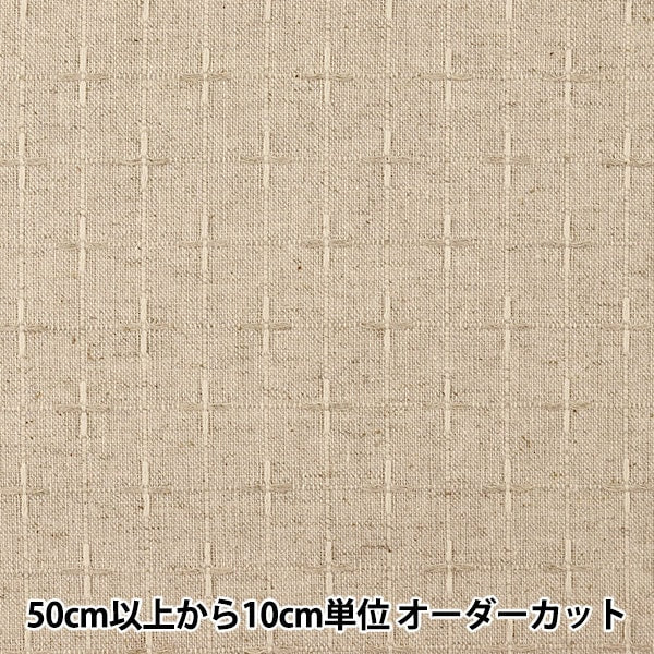[From quantity 5] Fabric "Cotton linen natural 2237-20"