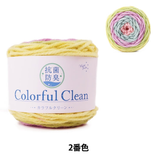 纱线 “抗菌和除臭剂彩色清洁第二彩色彩虹”