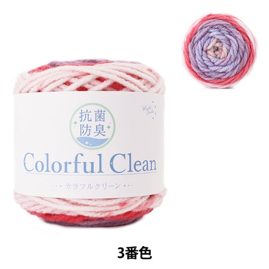 纱线 “抗菌和除臭剂彩色清洁3彩色覆盆子”