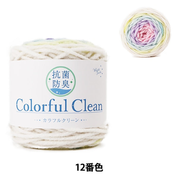 纱线 “抗菌和除臭剂彩色清洁第十二颜色”
