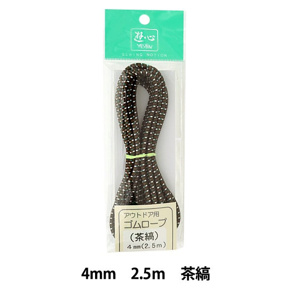 松紧绳 “对于户外松紧绳绳茶条纹4mm宽度2.5m卷2-048] Yushin Play Heart