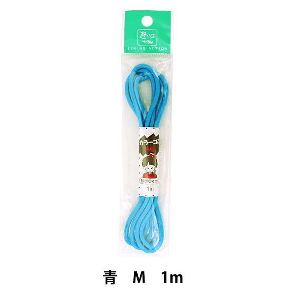 松紧绳 “ Woolley Color Rubber（M）蓝色1M 2-110” Yushin Play Heart