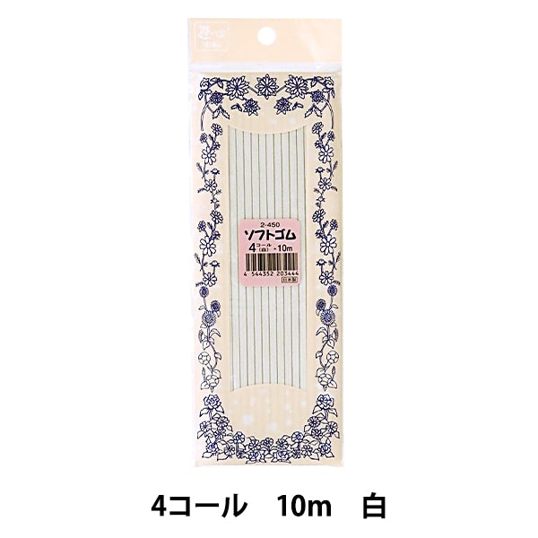 松紧绳 “柔软的松紧绳 白色4呼叫3.5mm宽度10m卷2-450] Yushin Play Heart