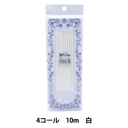 鬆緊繩 “強大的鬆緊繩 白色4呼叫10m卷2-458] Yushin Play Heart