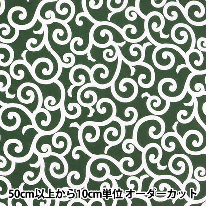[From quantity 5] Fabric 『Scare Print Crabs Park Green 88217-1-2]