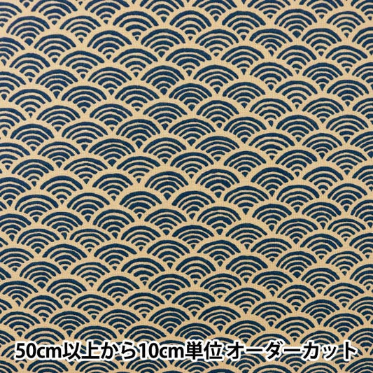 [来自数量5] 织物 『板材织物 日本图案AOMI WAN BLUE 88220-1-2]