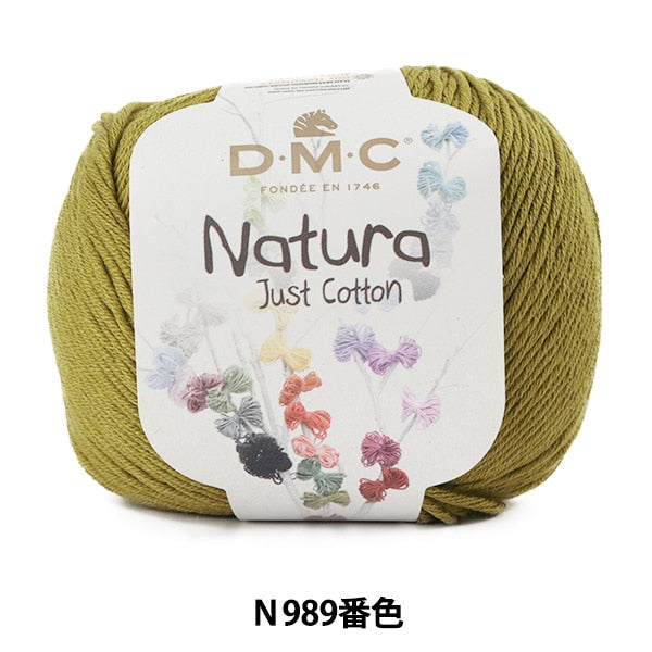 春夏毛糸 『Natura (ナチュラ) N989番色』 DMC ディーエムシー
