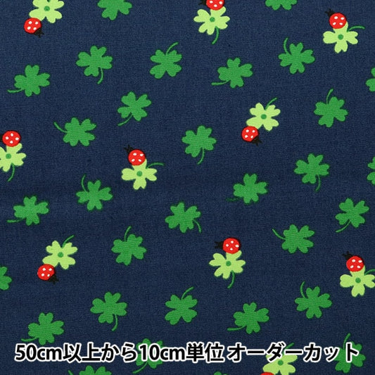 [From quantity 5] Fabric "Broadtoned insects and Clover Navy KTS5321-D" COTTON KOBAYASHI