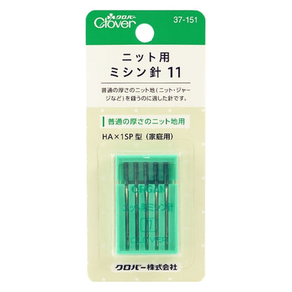 Sewing needle "Home sewing machine 11 (for knit) 37-151" Clover