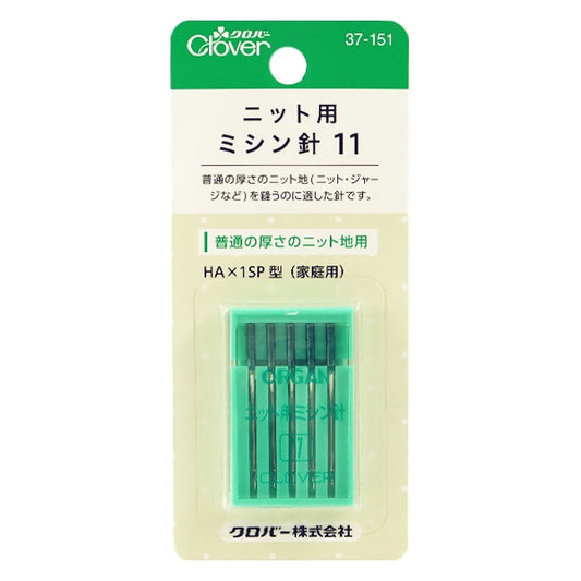 Sewing needle "Home sewing machine 11 (for knit) 37-151" Clover