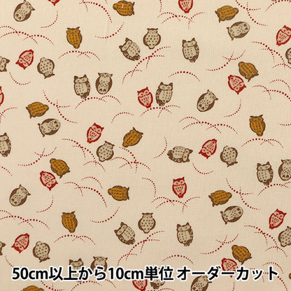 [From quantity 5] Fabric 『Sheeting Japanese pattern owl generation 882227-5-1]