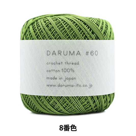 钩编线 “ Daruma＃60 8颜色” Daruma DARUMA 横田