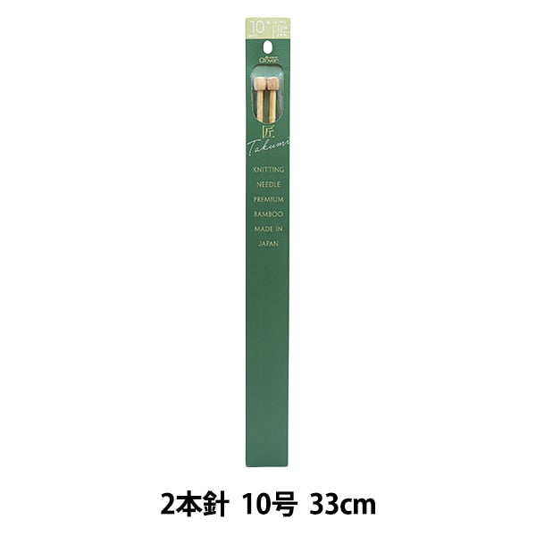 編織針 “ Takumi 2針編號10 54-210” Clover