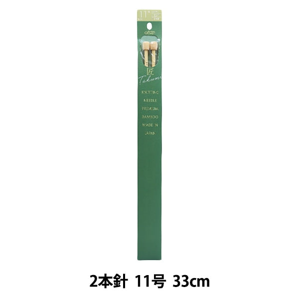 編織針 “ Takumi 2針編號11 54-211” Clover