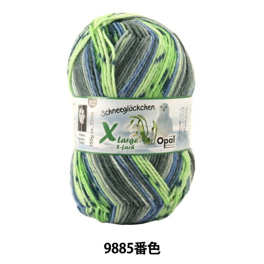 袜子纱线 纱线 “ Snowdrop Xlarge 8ply 9885颜色”蛋白石蛋白石