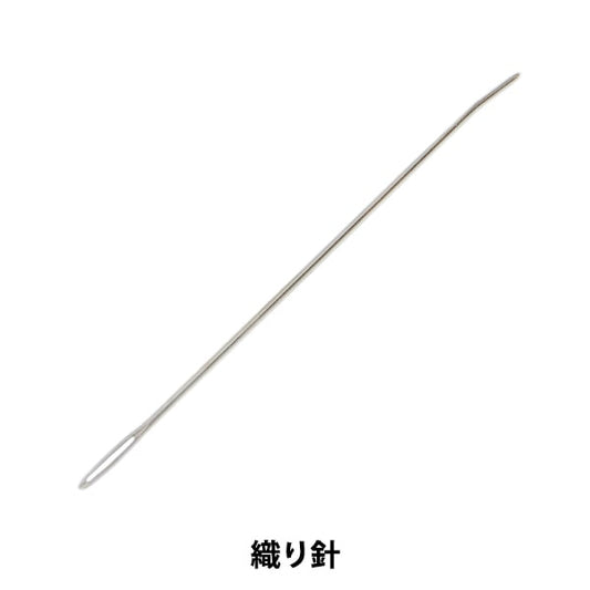 手摇织布机 零件“ Eioa（Eoria）编织针” Daruma DARUMA 横田