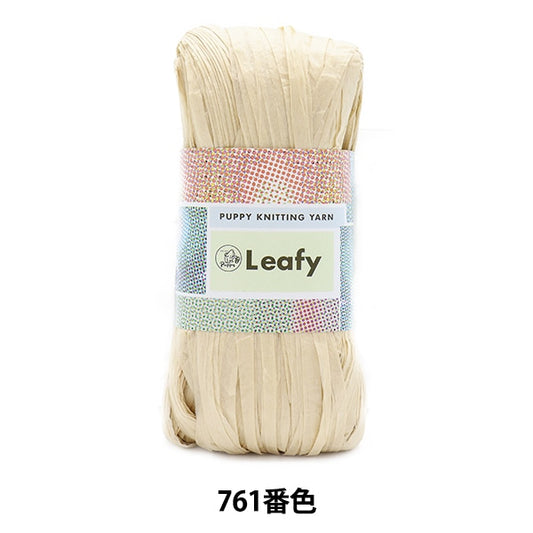 春夏纱线 “叶（叶）761颜色” Puppy