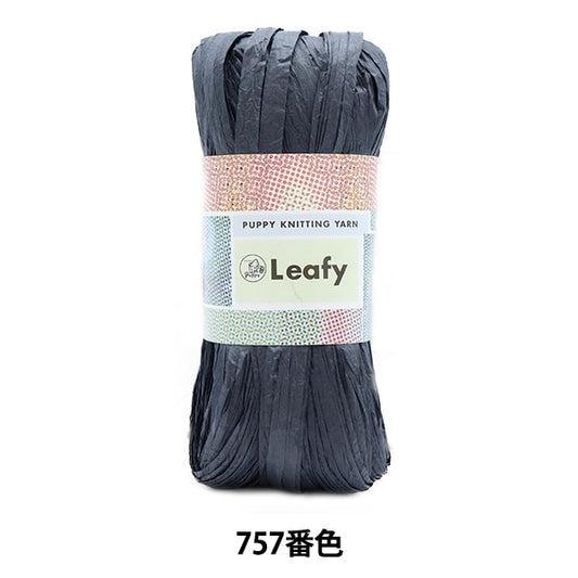 春夏纱线 “叶757颜色” Puppy
