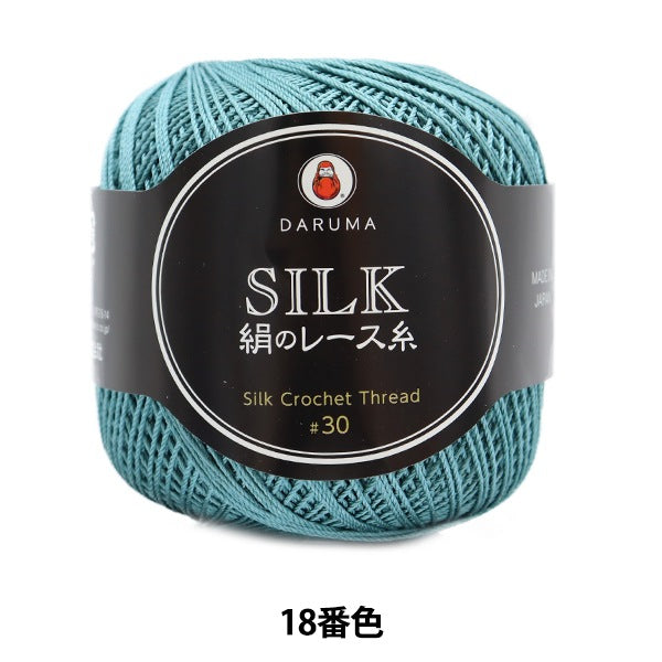钩编线 “丝绸钩编线 第18颜色]达鲁马 DARUMA 横田