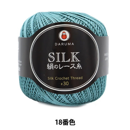钩编线 “丝绸钩编线 第18颜色]达鲁马 DARUMA 横田