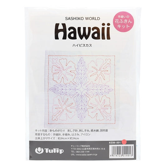 刺绣套件“手工缝制花fukin kit sashiko sashiko世界夏威夷hibiscus ksw-001”郁金香郁金香