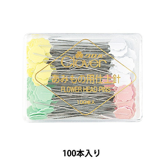 完成针“ Amimo的Furdol 55-201” Clover