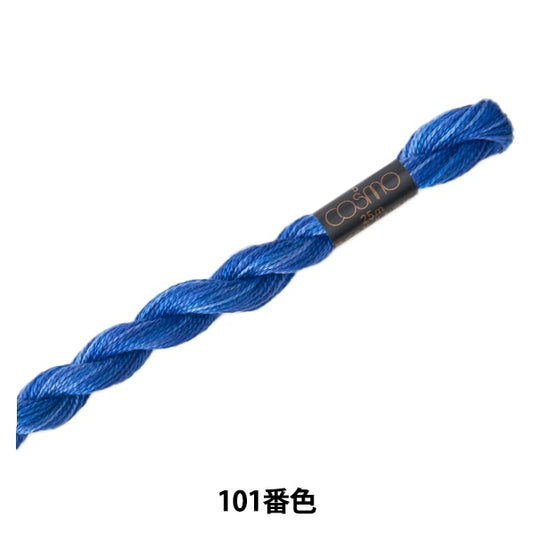 刺绣线程“ Cosmo第五刺绣线程季节101st颜色” Lecien Lecien Cosmo Cosmo