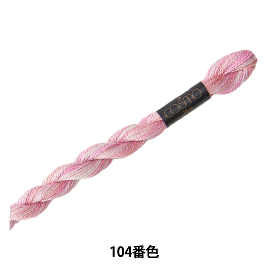 刺绣线程“ Cosmo第五刺绣线程季节104颜色” Lecien Lecien Cosmo Cosmo
