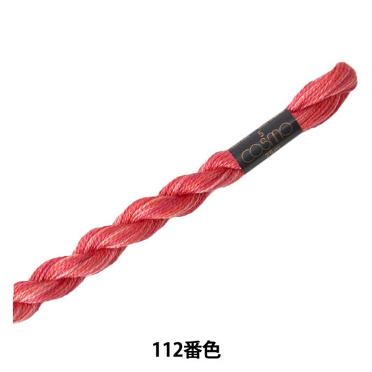 刺绣线程“ Cosmo第五刺绣线程季112颜色” Lecien Lecien Cosmo Cosmo