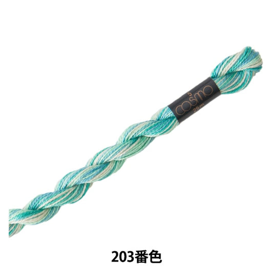 刺绣线程“ Cosmo第五刺绣线程季节203颜色” Lecien Lecien Cosmo Cosmo