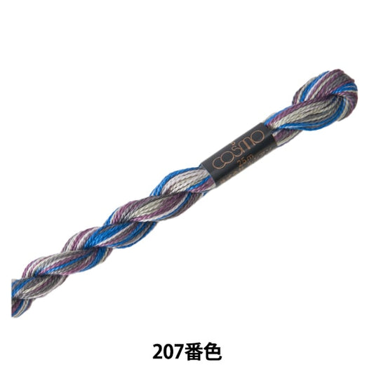 刺绣线程“ Cosmo第五刺绣线程季节207th颜色” Lecien Lecien Cosmo Cosmo