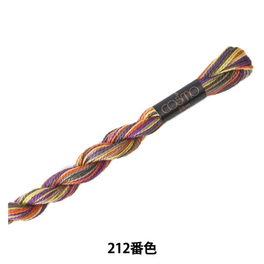 刺绣线程“ Cosmo第五刺绣线程季节212颜色” Lecien Lecien Cosmo Cosmo