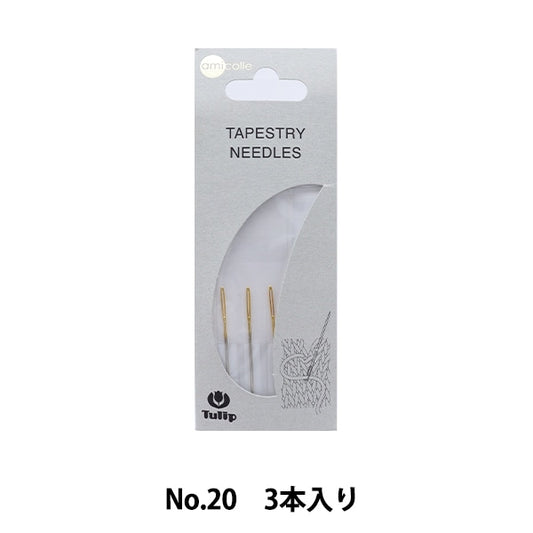 捆扎针 “ Amicolle（阿米克尔） 纱线捆扎针 No.20 3件AC-041]郁金香郁金香