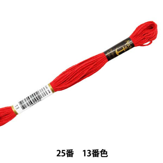 绣花线“锚（锚）25th绣花线13颜色”