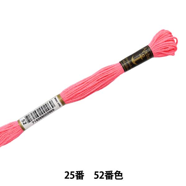 刺绣线“锚（锚）25th刺绣线52颜色”