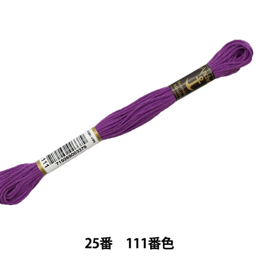 刺绣线“锚（锚）25th刺绣线111颜色”