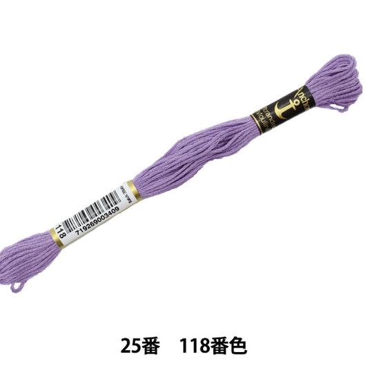 绣花线“锚（锚）25th刺绣线118颜色”