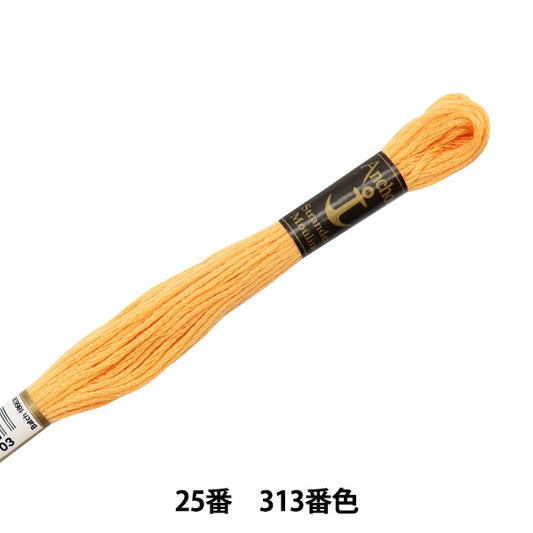 绣花线“锚（锚）25th刺绣线313”