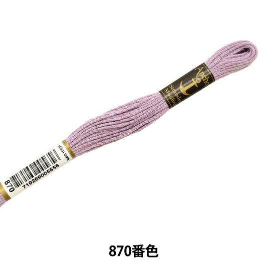 刺绣线“锚（锚）25th刺绣线870颜色”