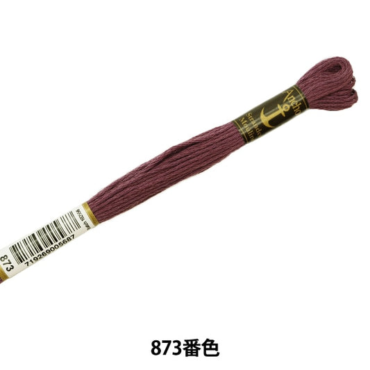 刺绣线“锚（锚）25th刺绣线873颜色”
