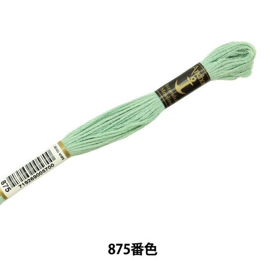 绣花线“锚（锚）25th刺绣线875颜色”