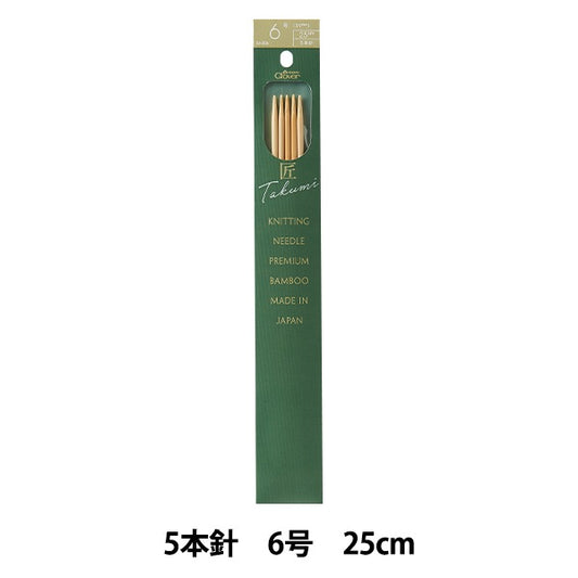 Knitting Needles 『Knitting Needles Takumi (Takumi) 5 needle No. 6 54-306] Clover