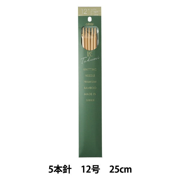 Knitting Needles 『Knitting Needles Takumi (Takumi) 5 needle No. 12 54-312] Clover