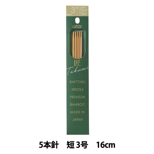 Knitting Needles 『Knitting Needles Takumi (Takumi) 5 needle shorts 3 54-353] Clover