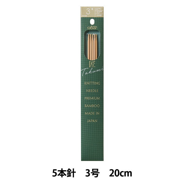 編織針 『棒針 Takumi 5針20厘米3 54-363] Clover