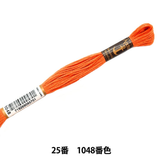 绣花线“锚（锚）25th刺绣线1048颜色”